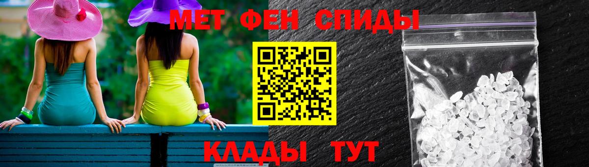 АМФЕТАМИН 98% Майкоп