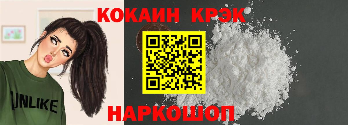 КЕТАМИН  Майкоп  Вход с VPN  МЕФ кристаллы  Где найти наркотики?  Марихуана  ГАШИШ 