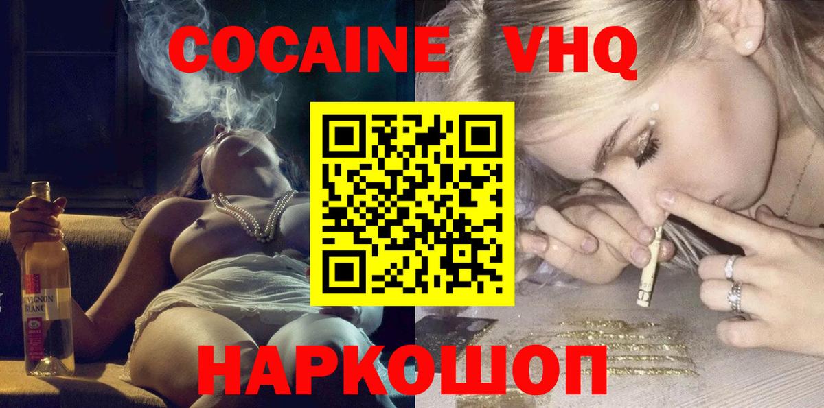 COCAIN Columbia Майкоп