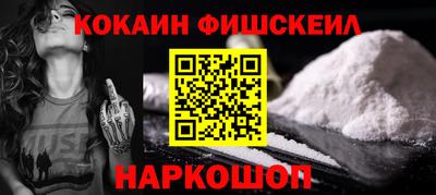 мяу мяу кристалл Жуковский