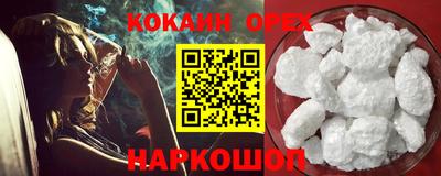 мяу мяу кристалл Жуковский