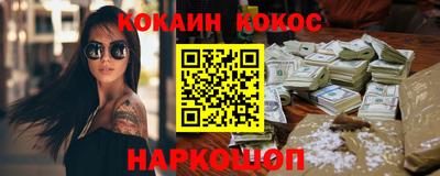 каннабис Заводоуковск
