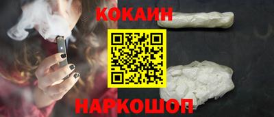 мяу мяу кристалл Жуковский