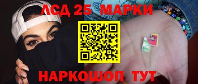 каннабис Заводоуковск