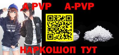 мяу мяу кристалл Жуковский