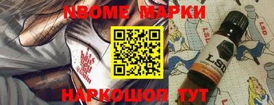 мяу мяу кристалл Жуковский