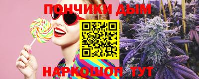 мяу мяу кристалл Жуковский