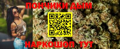 мяу мяу кристалл Жуковский