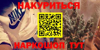 каннабис Заводоуковск