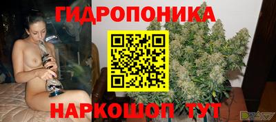 каннабис Заводоуковск