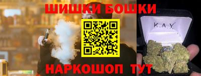 мяу мяу кристалл Жуковский