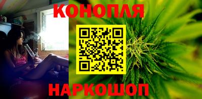 каннабис Заводоуковск