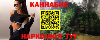 каннабис Заводоуковск
