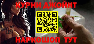 каннабис Заводоуковск