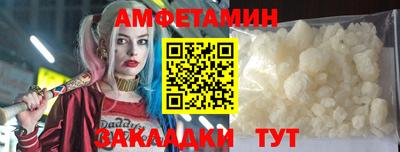 мяу мяу кристалл Жуковский