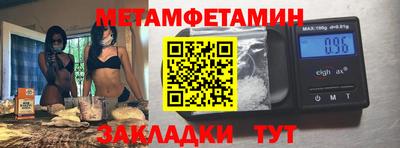 мяу мяу кристалл Жуковский