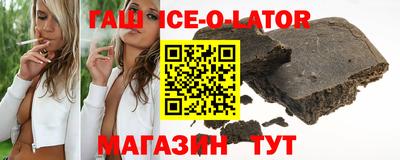 мяу мяу кристалл Жуковский