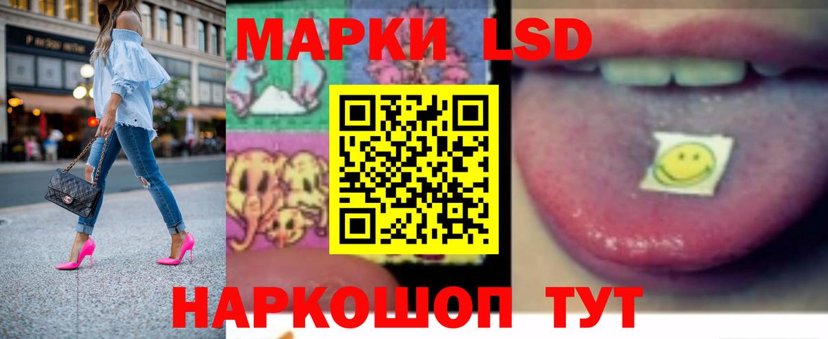 Майкоп  ЛСД экстази ecstasy  ЛСД экстази  Вход с VPN 