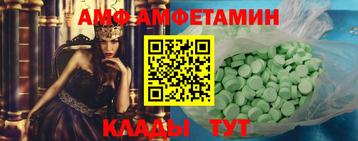 Майкоп  Метамфетамин кристалл  Вход с VPN 