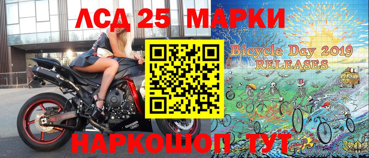 Марки N-bome 1,5мг  Марки N-bome 1,5мг  Наркотические марки  Майкоп  Вход с VPN 